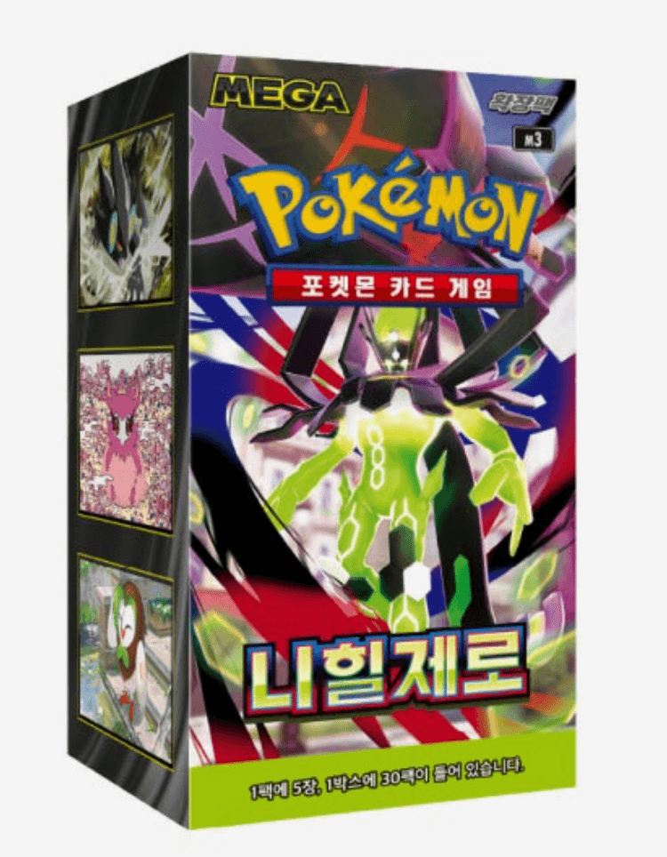 MEGA 확장팩 「니힐제로」 팩